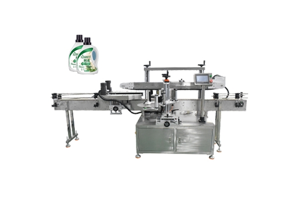 洗衣液雙側(cè)面貼標機