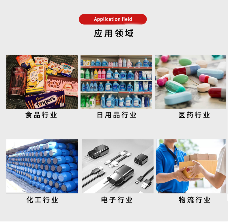 半自動圓瓶貼標機(圖2) 半自動圓瓶貼標機(圖2)